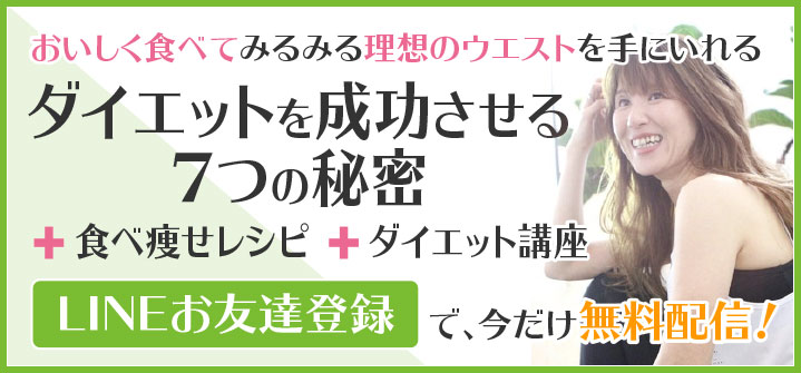 LINE特集ページバナー